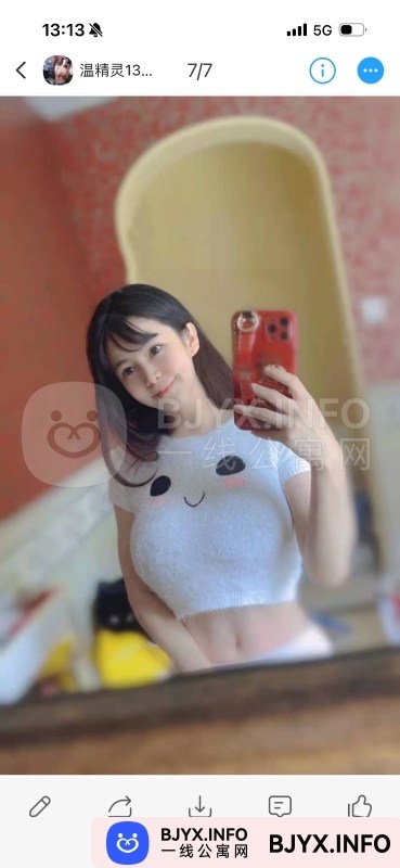 一线体验「湖南•长沙」一线H0R9YW号