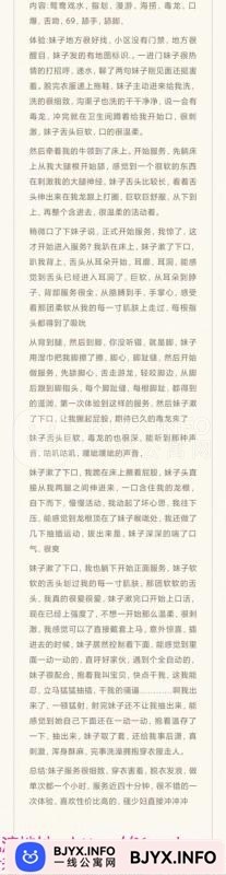 一线体验「陕西•西安」一线TG8PV8号