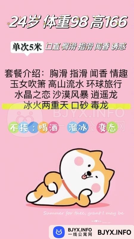 一线体验「辽宁•沈阳」一线L7BVH7号