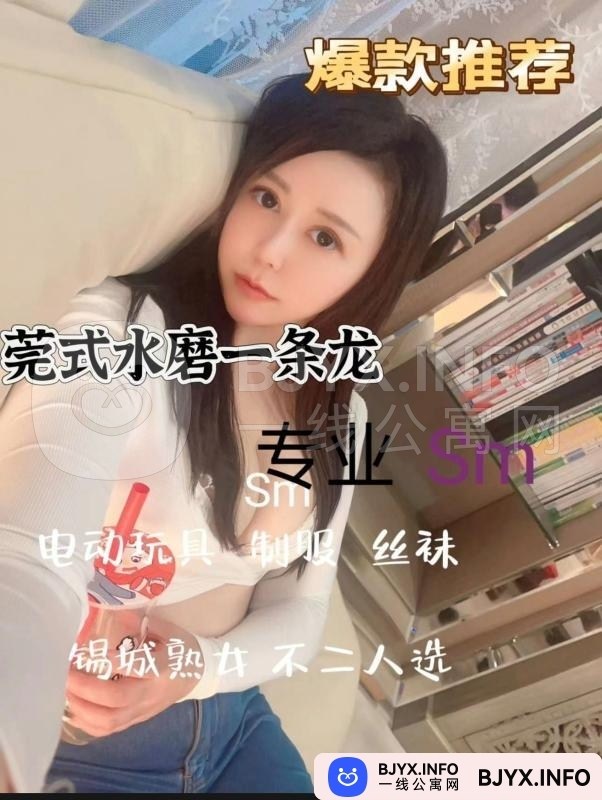 一线体验「江苏•无锡」一线M34TAL号