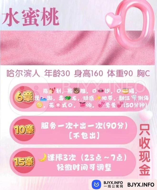 一线体验「天津•南开」一线T8FX53号