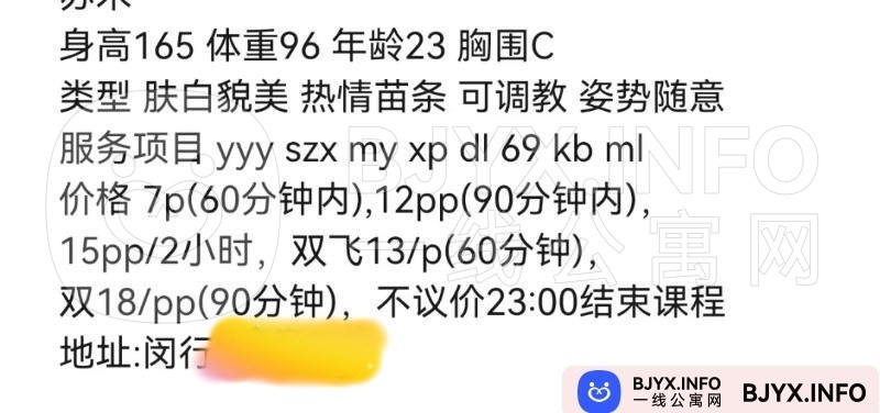 一线体验「上海•闵行」一线AHHMBM号
