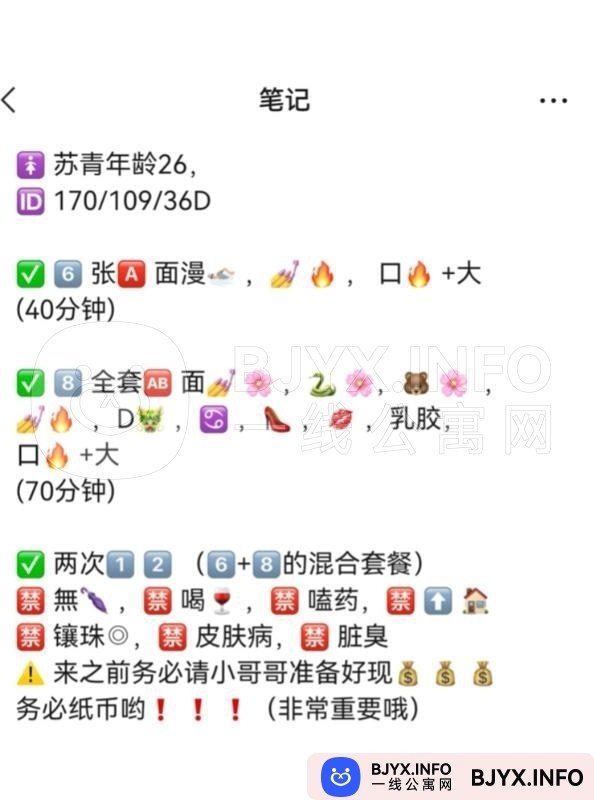 一线体验「天津•南开」一线NM6SOJ号