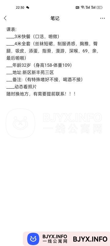 一线体验「江苏•无锡」一线D9IJER号