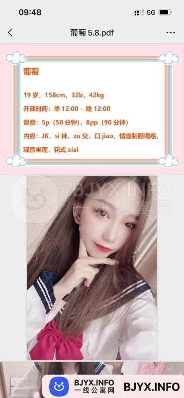 一线体验「四川•成都」一线Q0PIGQ号