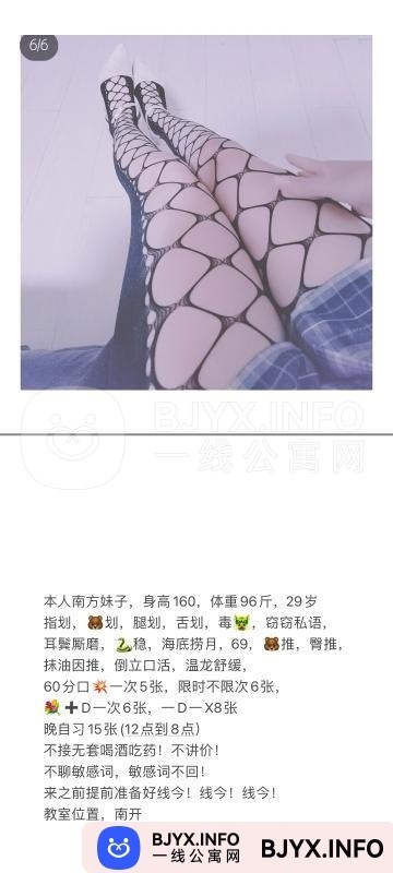 一线体验「天津•南开」一线SAF7KV号