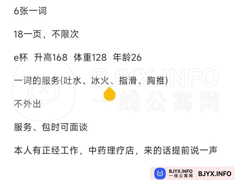 一线体验「河南•郑州」一线M8DBQY号
