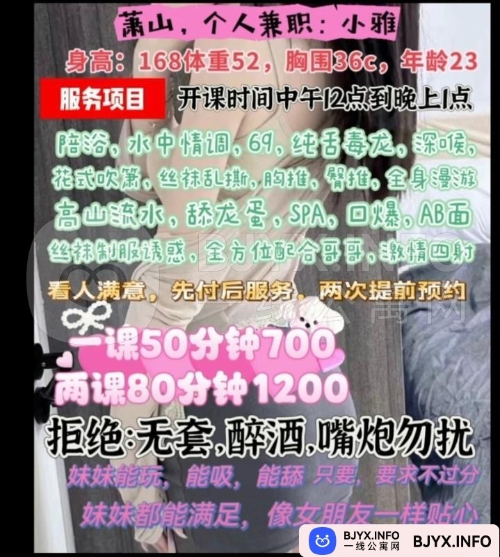 一线体验「浙江•杭州」一线JIJ7MN号