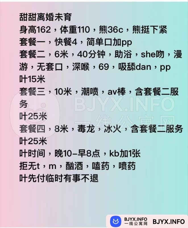 一线体验「北京•朝阳」一线MFSI8C号