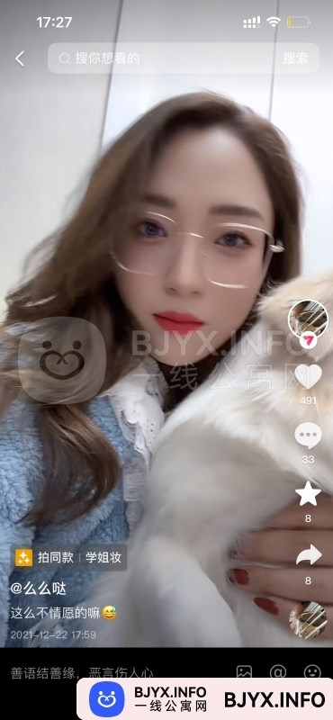 一线体验「江苏•南京」一线427494号
