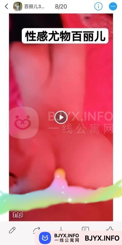 一线体验「四川•成都」一线YCNWUL号