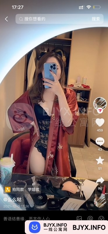 一线体验「江苏•南京」一线427494号