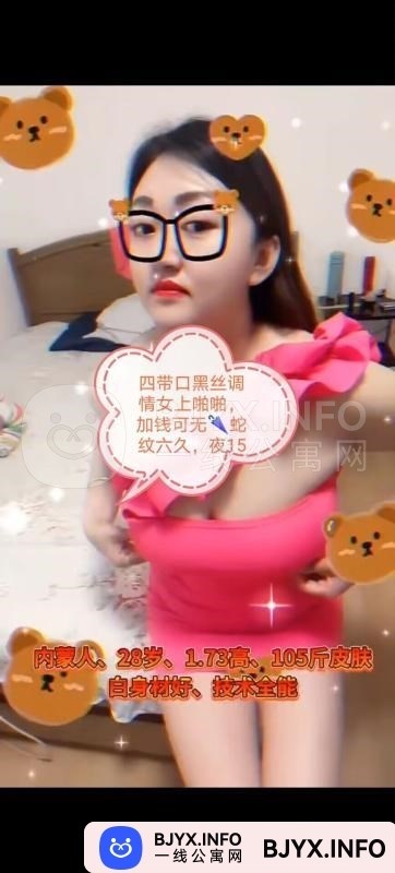 一线体验「黑龙江•哈尔滨」一线HB5V7E号