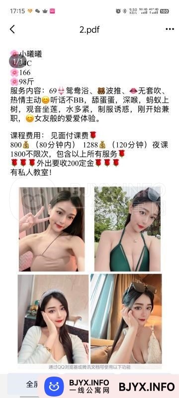 一线体验「辽宁•沈阳」一线2AVKB4号