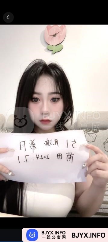 一线体验「福建•莆田」一线N8ROY7号