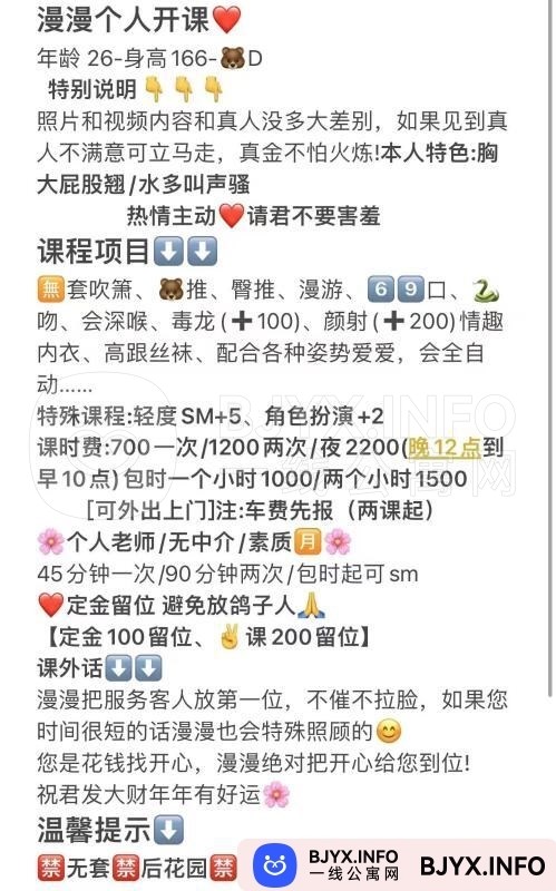 一线体验「广东•广州」一线49ONG0号