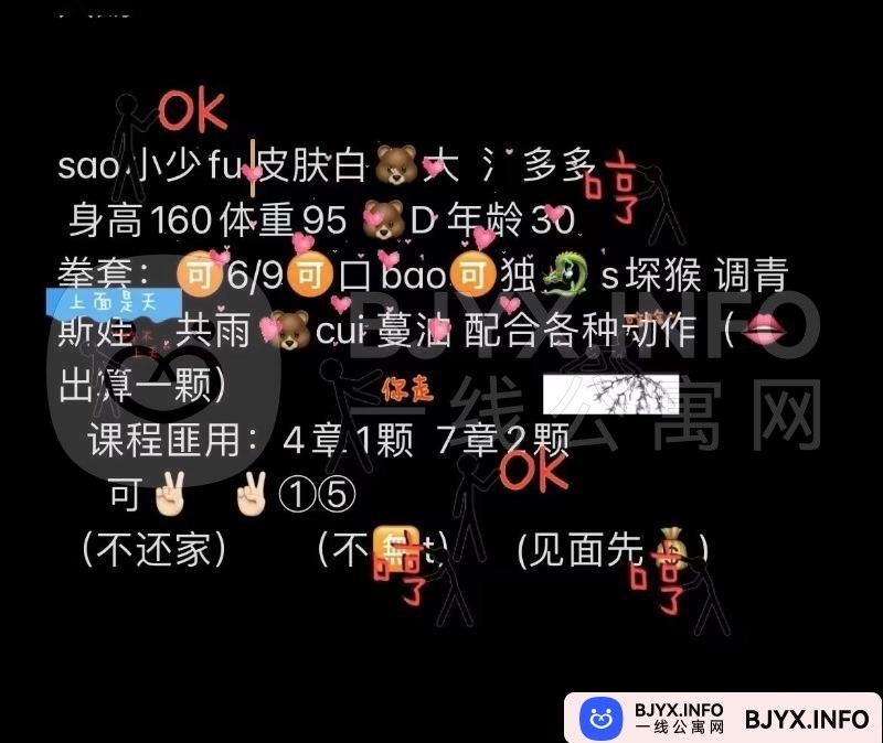 一线体验「江苏•常州」一线0WPK5P号