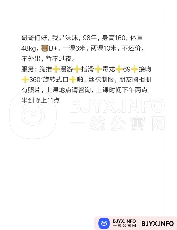 一线体验「江苏•常州」一线5UF3S8号