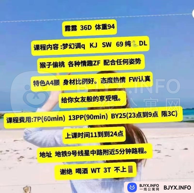 一线体验「上海•闵行」一线1E3U0S号