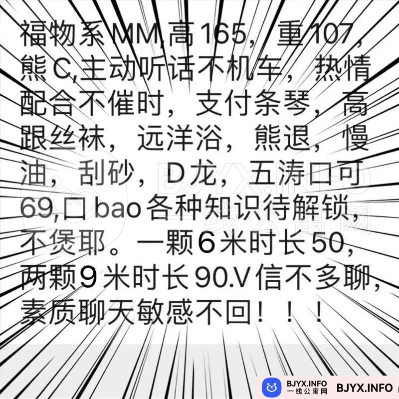 一线体验「江西•南昌」一线KNXXNM号