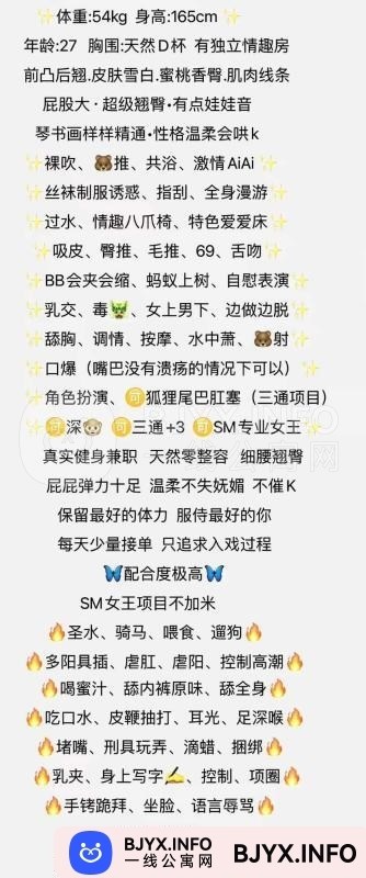 一线体验「天津•南开」一线YTGY8C号