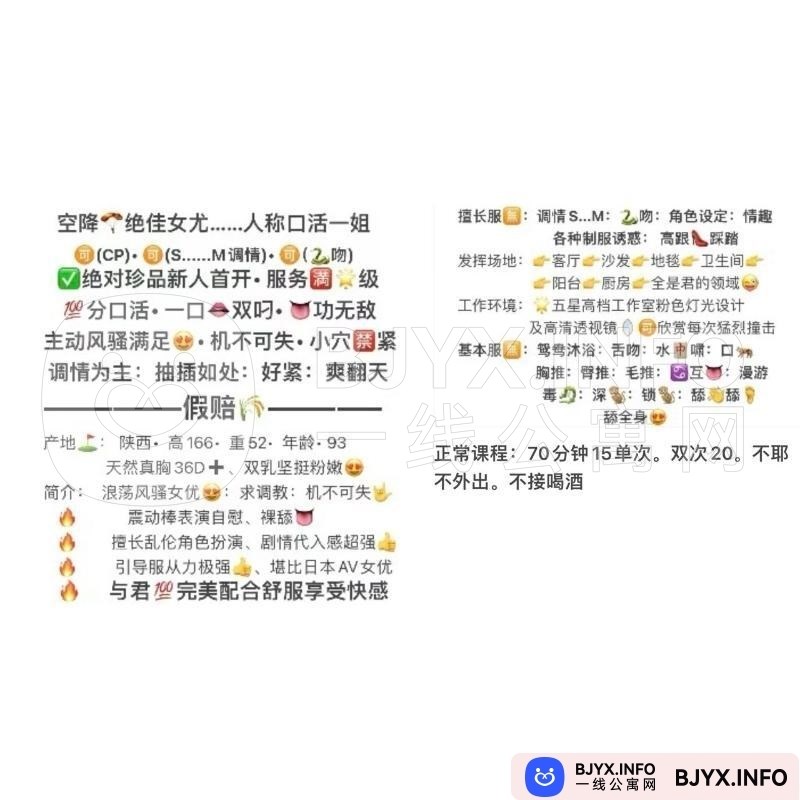 一线体验「上海•浦东」一线NEJA8Y号