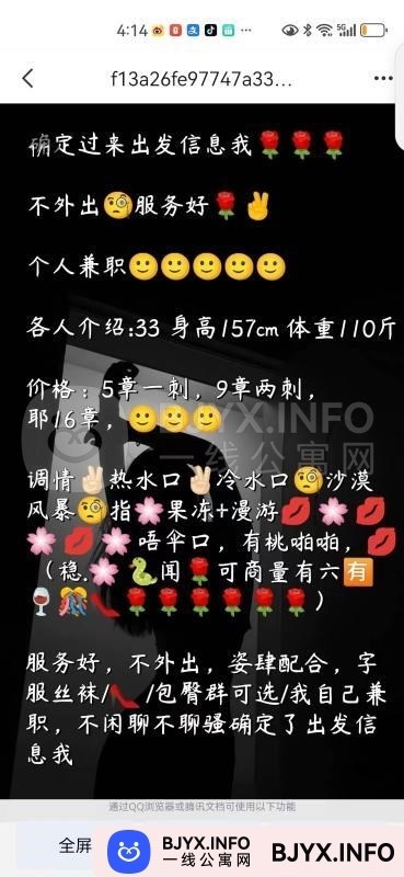 一线体验「安徽•合肥」一线HJOQG2号
