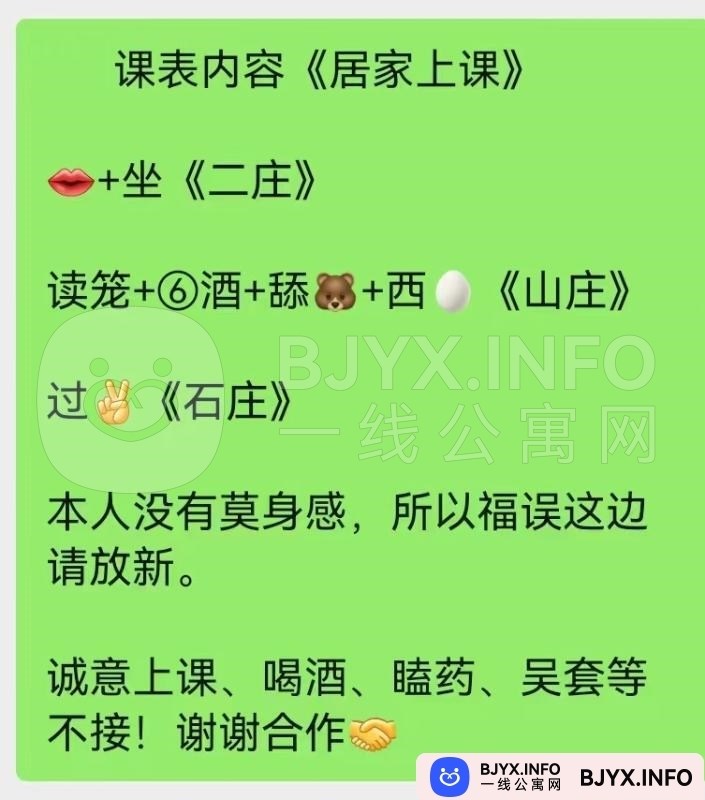 一线体验「江苏•无锡」一线SW2JB5号