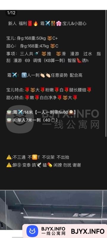 一线体验「上海•普陀」一线5537NY号