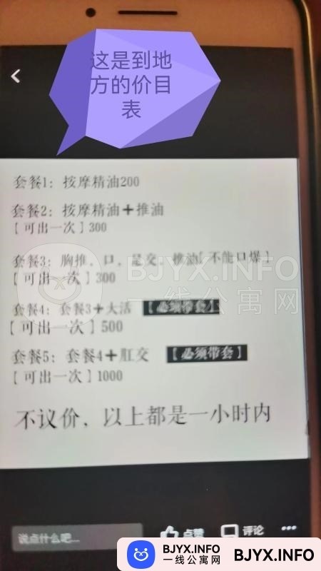 一线体验「天津•西青」一线DC0JWV号