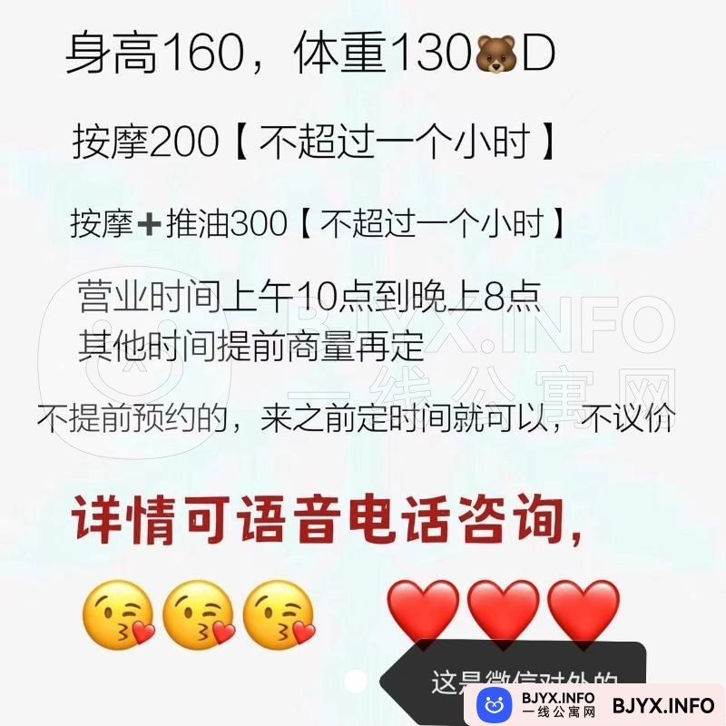一线体验「天津•西青」一线DC0JWV号