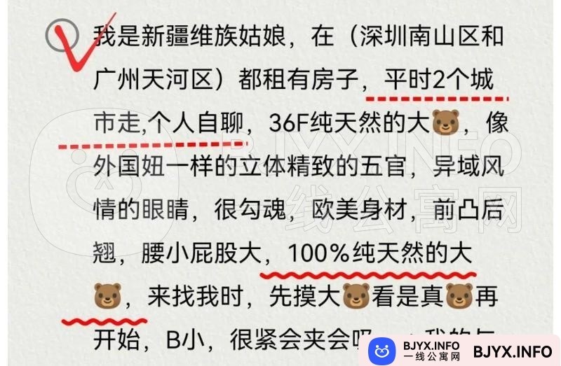 一线体验「广东•广州」一线5QAPNM号