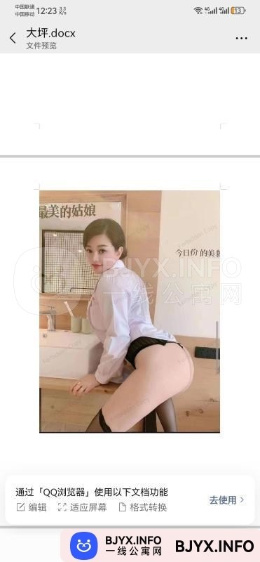 一线体验「重庆•渝北」一线77JILC号