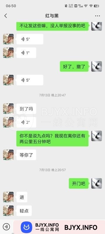 一线体验「江苏•南京」一线WS78BQ号