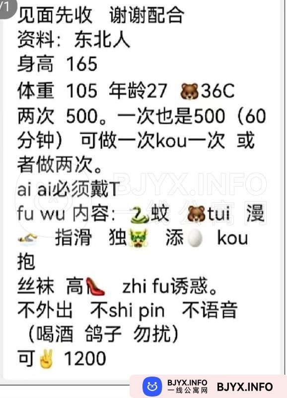 一线体验「浙江•杭州」一线A8JMHS号