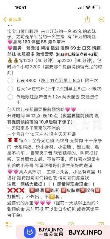 一线体验「浙江•杭州」一线RVXG7U号