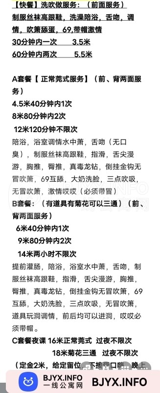 一线体验「广东•广州」一线GAUDHI号
