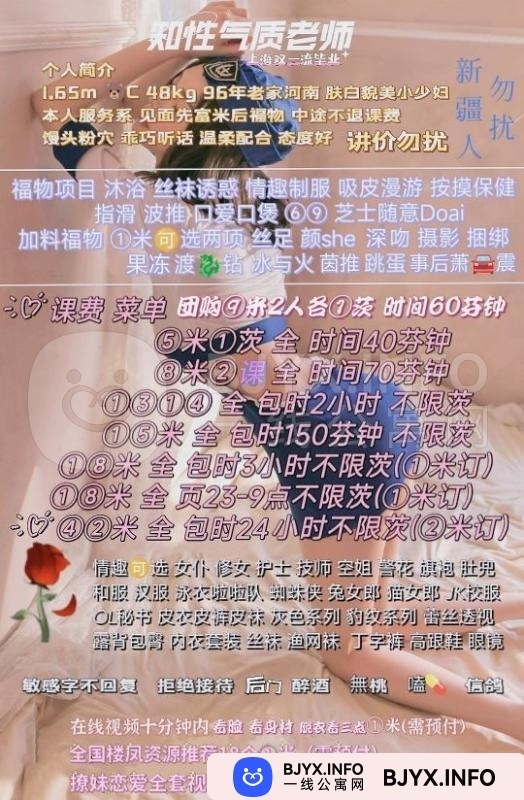一线体验「浙江•杭州」一线PJETKK号