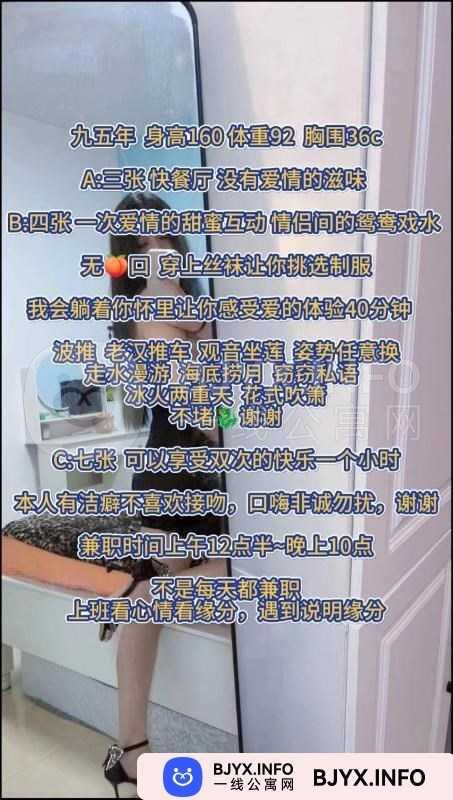 一线体验「安徽•合肥」一线9W2HNC号