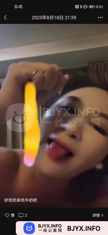 一线体验「江西•南昌」一线KKDUCK号