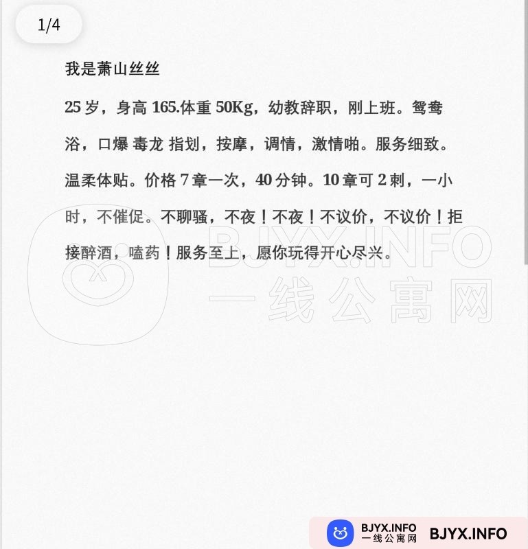 一线体验「浙江•杭州」一线1YTK02号