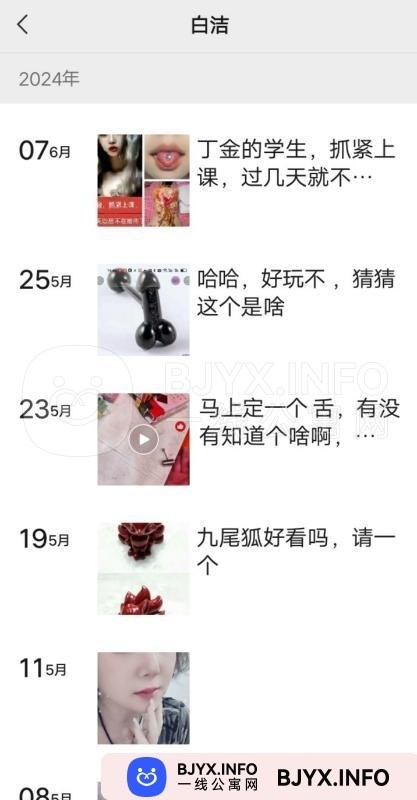 一线体验「山东•烟台」一线H7AMVG号