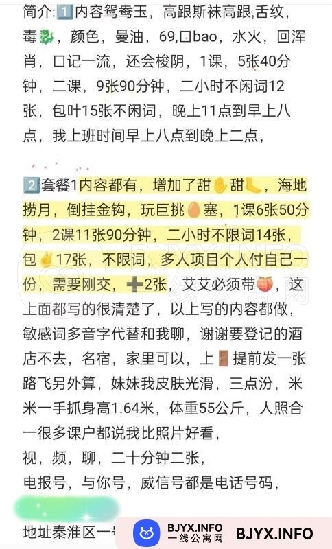 一线体验「江苏•南京」一线J4IHTY号