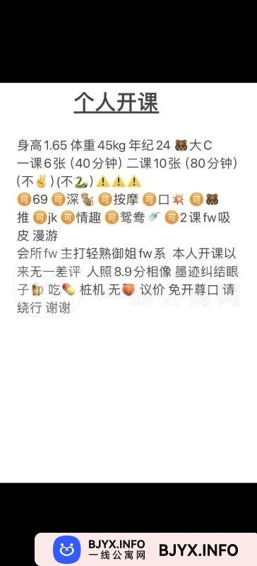 一线体验「湖北•武汉」一线0RAPCQ号