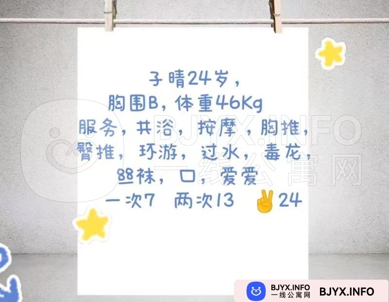 一线体验「上海•浦东」一线BMOXAQ号