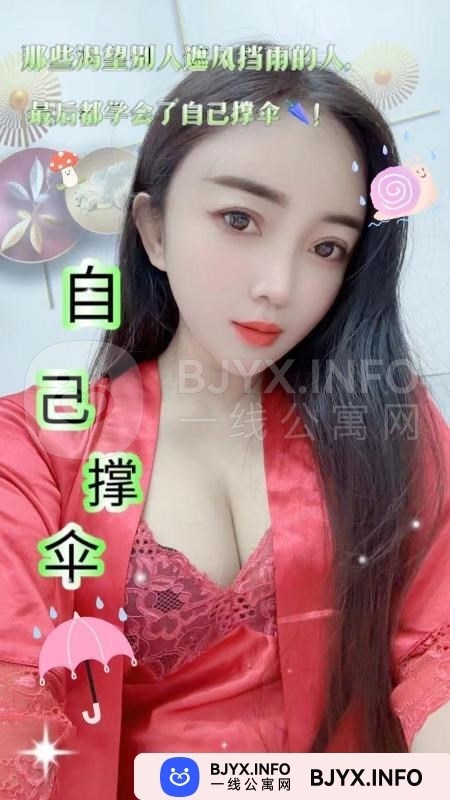 一线体验「江苏•苏州」一线UMBBRD号