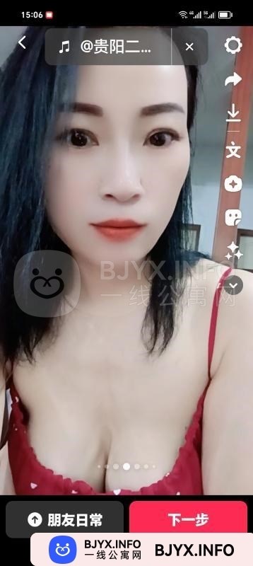 一线体验「湖南•长沙」一线LL9QWV号