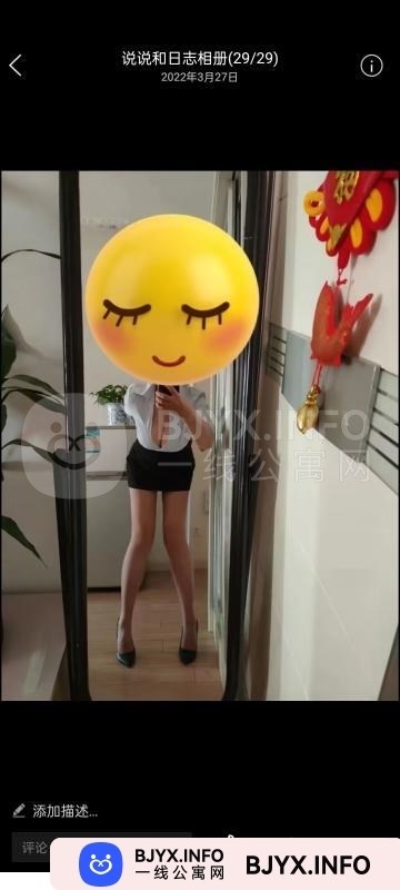 一线体验「四川•成都」一线LAFFFW号