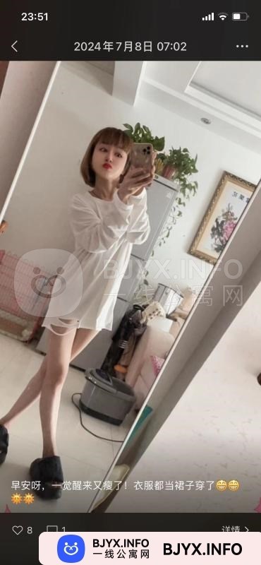 一线体验「江苏•苏州」一线B6HJMG号