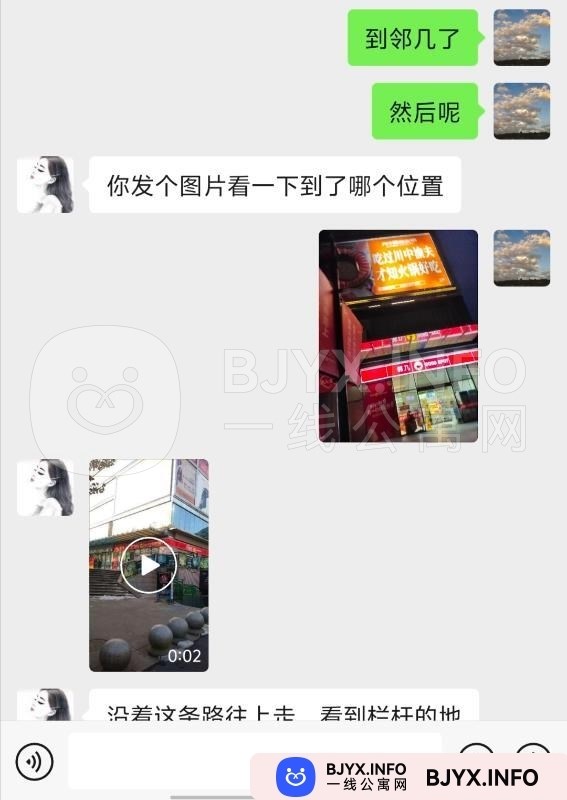 一线体验「安徽•合肥」一线YP6CUL号